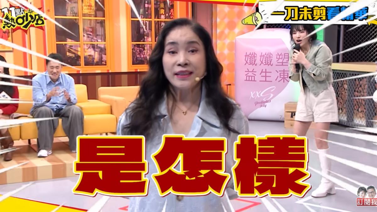 李亞萍看著鏡頭對余天嗆聲。(圖/TVBS)