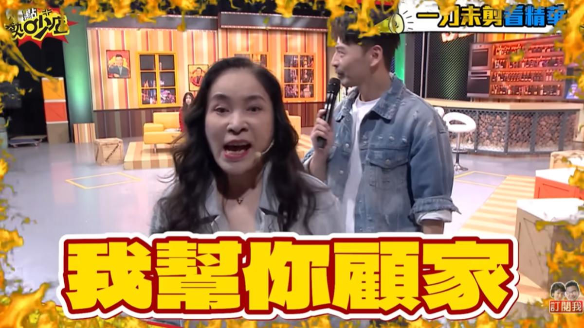 李亞萍發火開砲。(圖/TVBS)