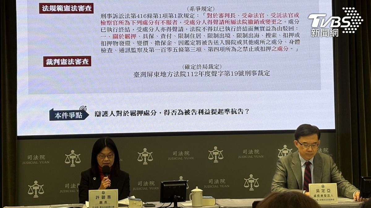 司法院書記廳長許碧惠、司法院發言人吳定亞。（圖／潘千詩攝）