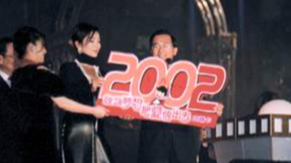 時任總統陳水扁參與跨年活動。(圖/翻攝自總統府)