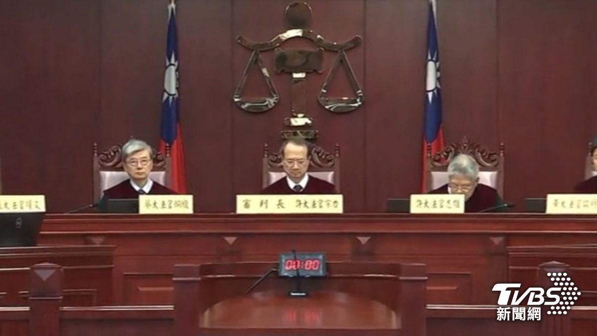 憲法法庭(圖/TVBS資料畫面)