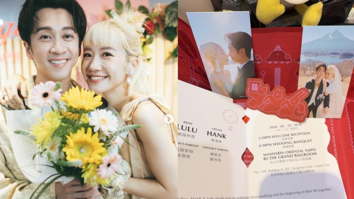 快訊/Lulu、陳漢典結婚喜帖流出! 富士山下「超甜蜜婚紗照」曝