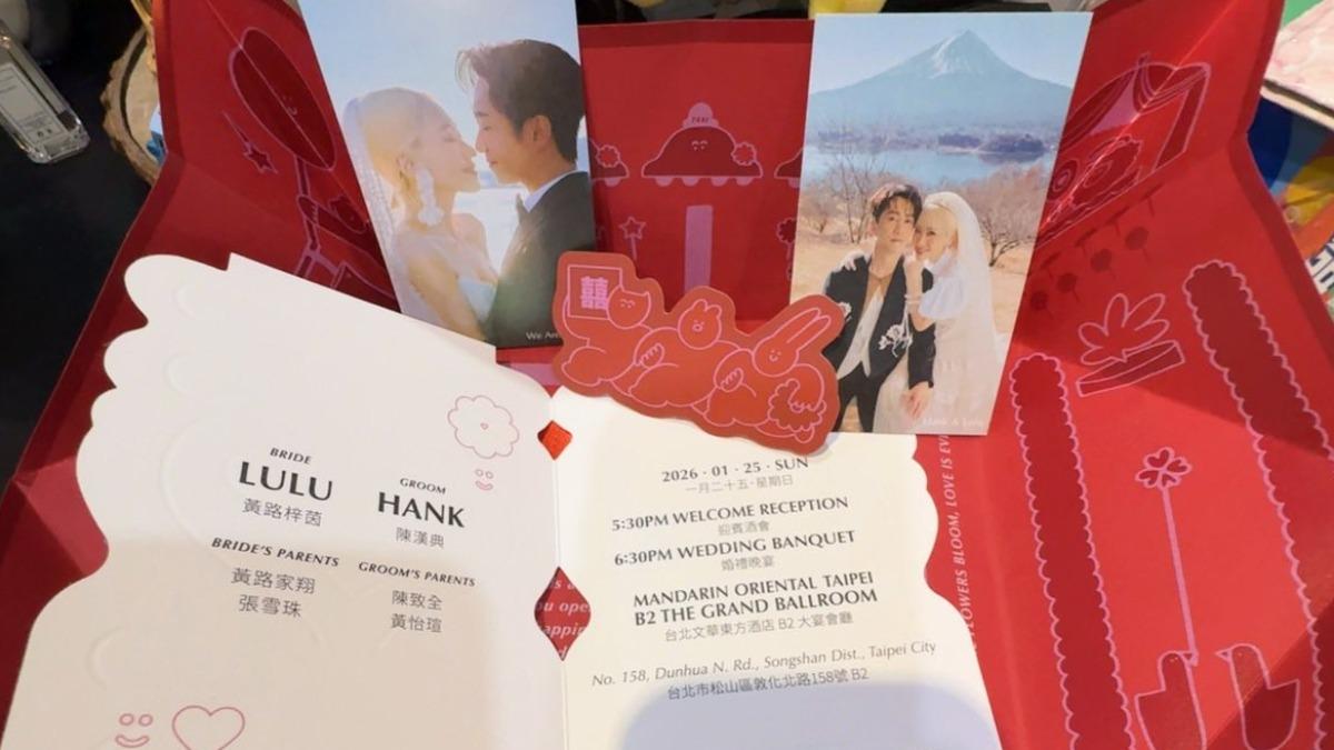 Lulu、陳漢典結婚喜貼曝光。(圖/翻攝自IG、threads)