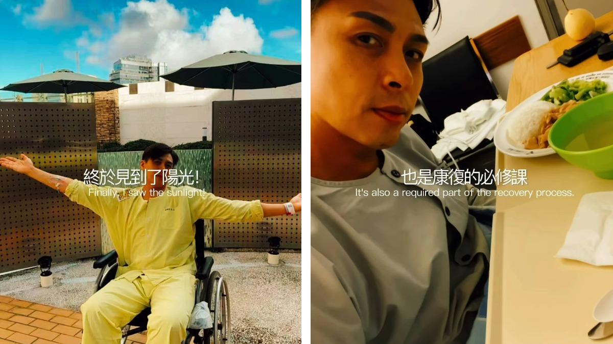 陳少邦曝光住院躺病床照。(圖/翻攝自微博)