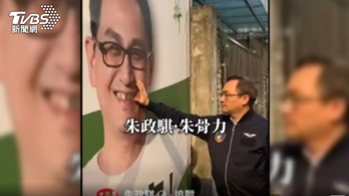 看板遭惡搞! 北市議員擬參選人牙齒「被塗黑」。(翻攝朱政騏臉書)