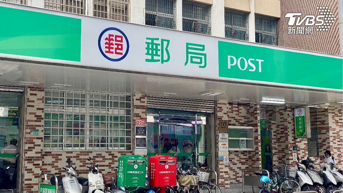 郵局新制「1重要服務」全台上路 優惠方式、時間一次看