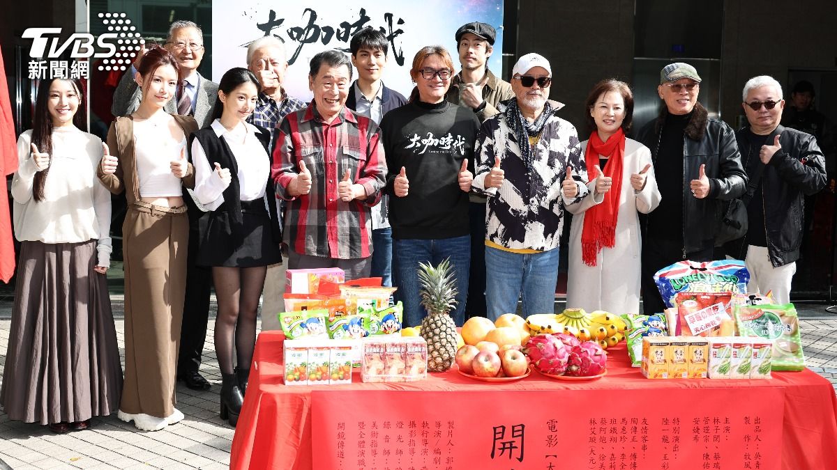 《大咖時代》今日開鏡。(圖/張哲鳴攝)