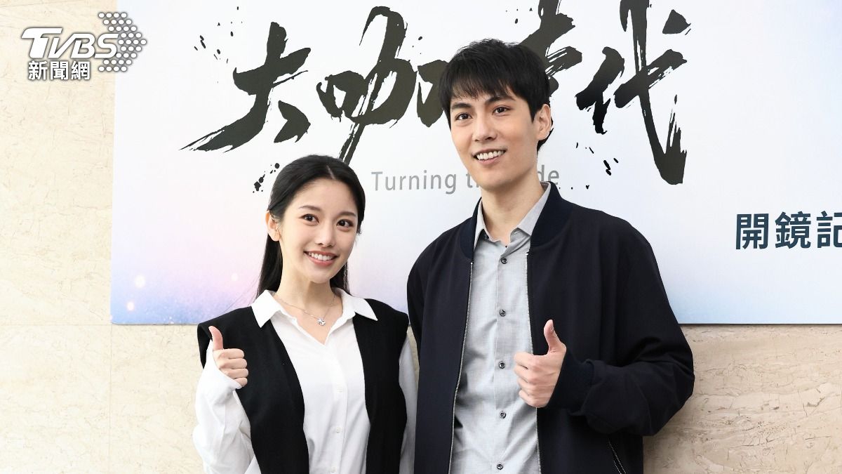林子閎(右)、蔡瑞雪擔綱《大咖時代》男女主角。(圖/張哲鳴攝)