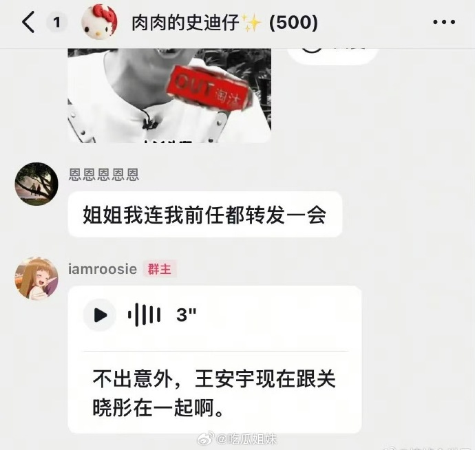 (圖/翻攝自微博)