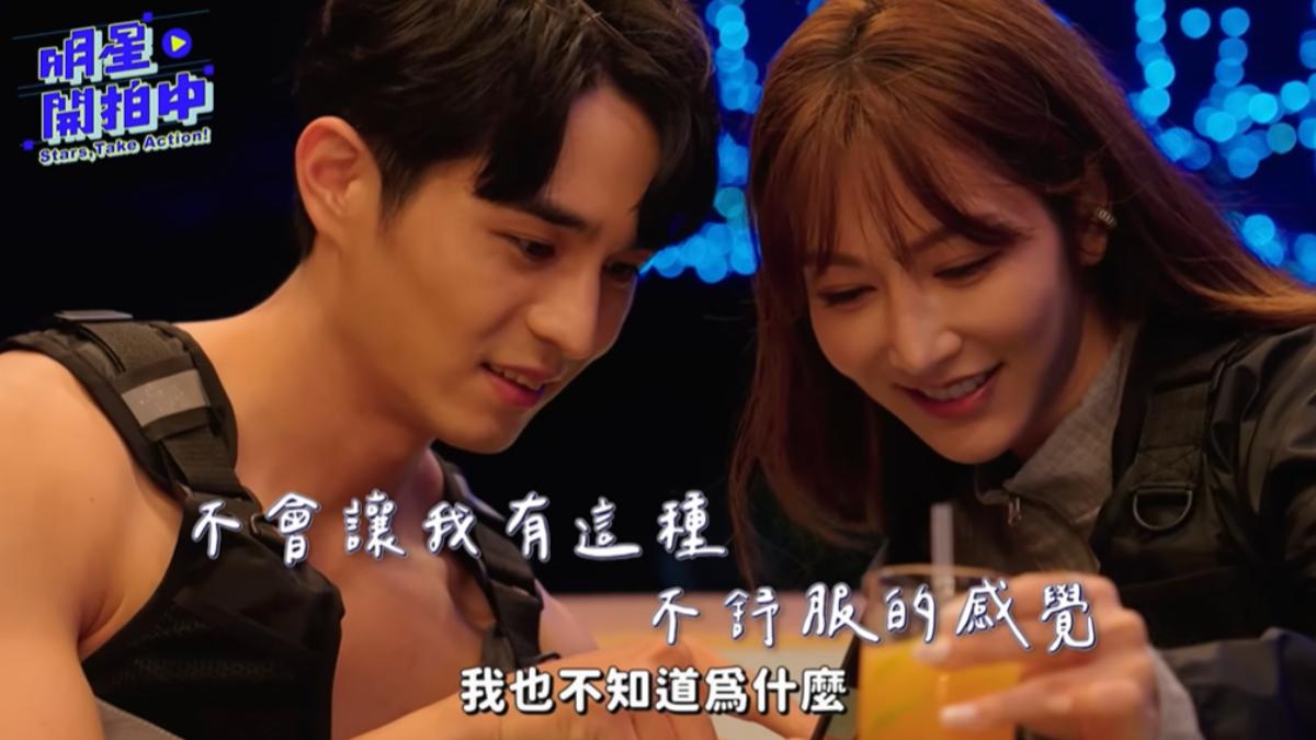 兩人話語投機,有戀愛感。(圖/TVBS)
