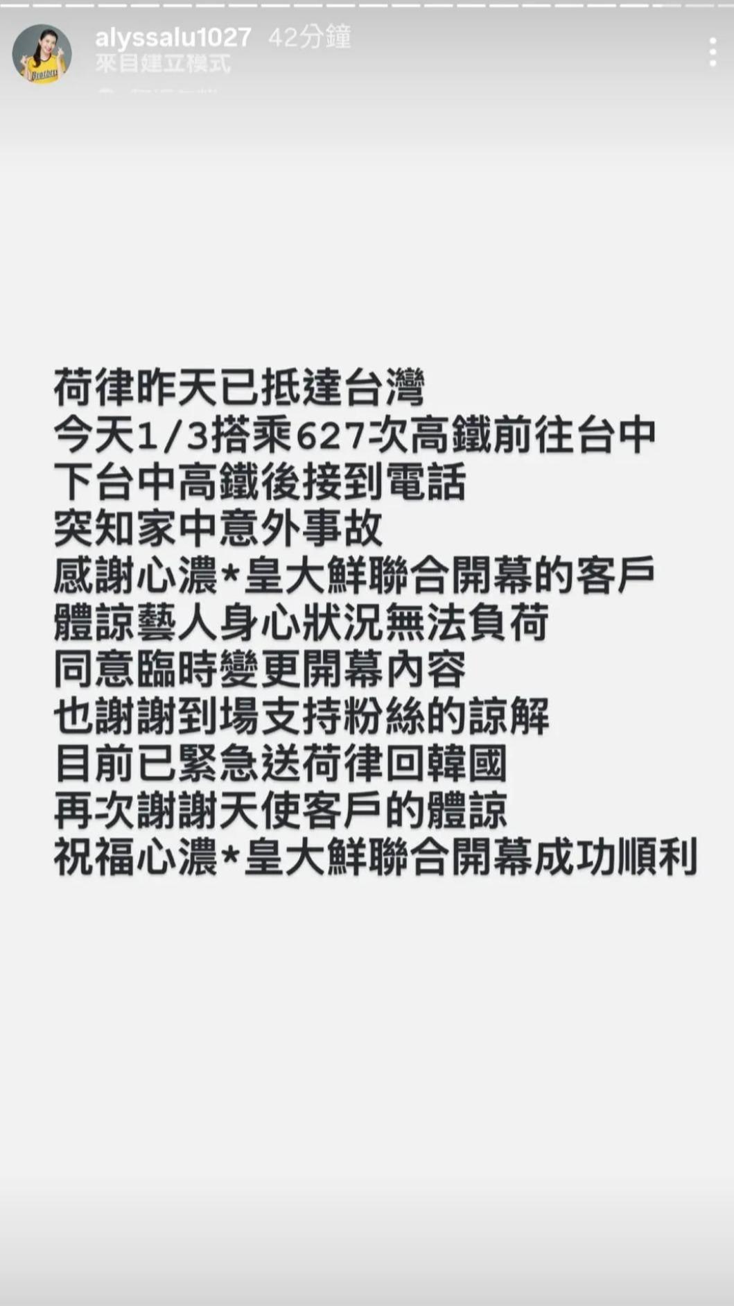 經紀人乖姐發聲。（圖／翻攝自乖姐IG）