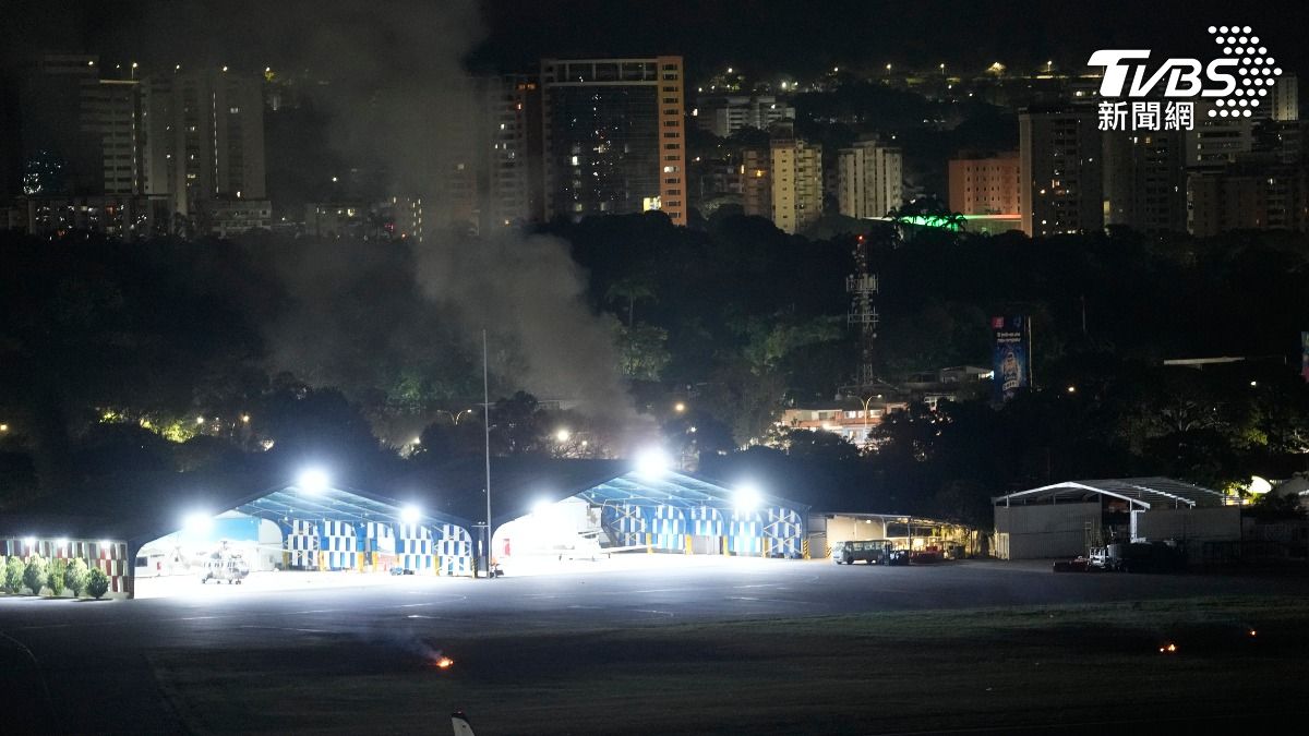 委內瑞拉首都爆炸!路透:美國官員證實發動空襲