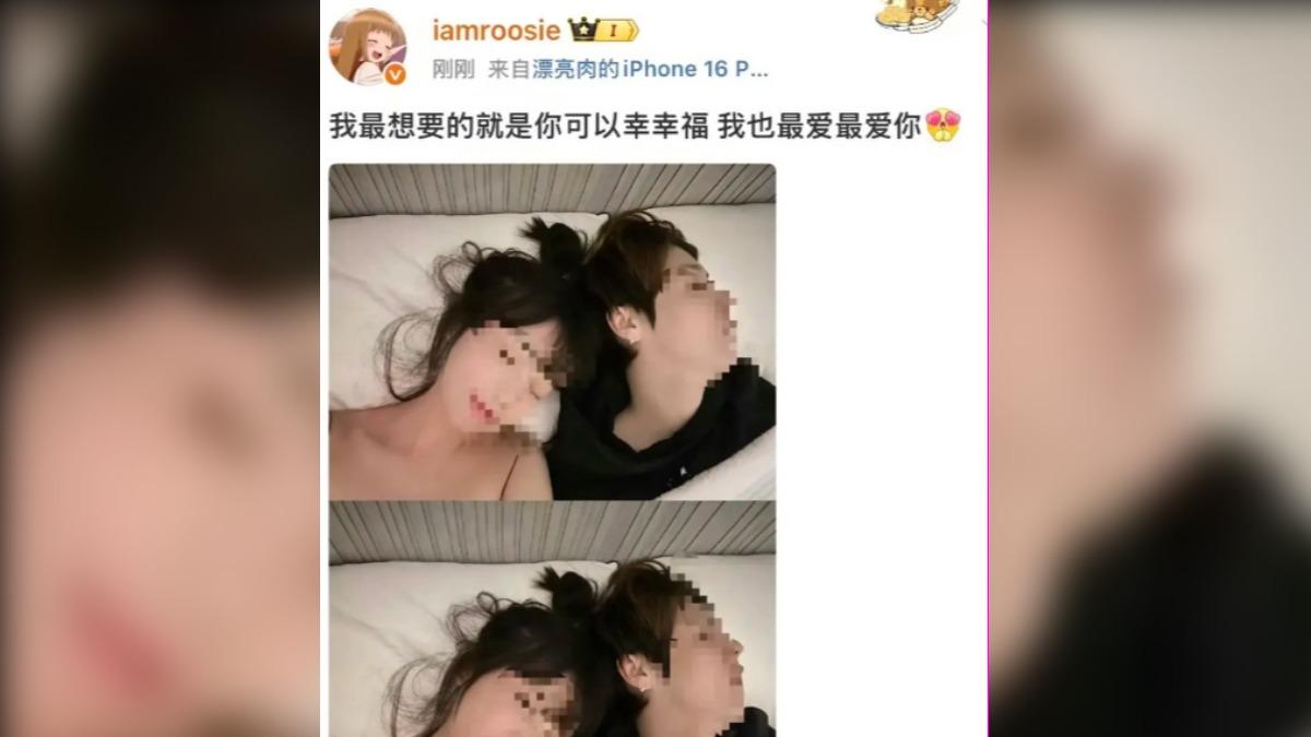 司曉迪PO「鹿晗躺床照」配文：我最愛你。（圖／翻攝微博 iamroosie）