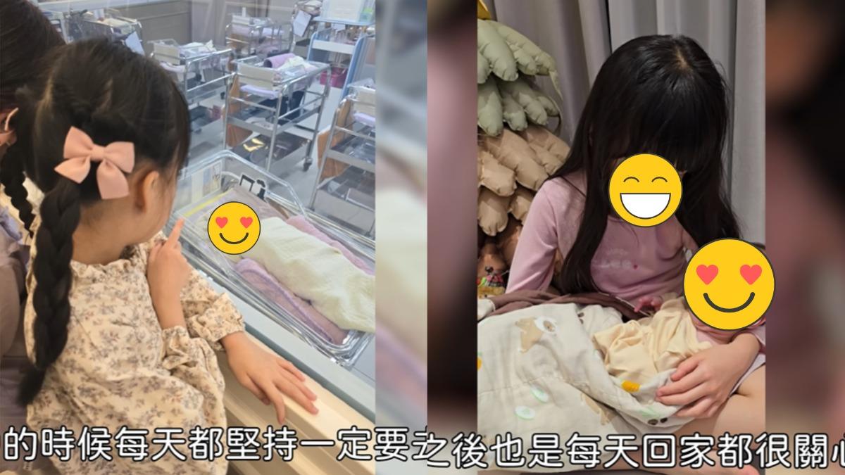 啾啾鞋大讚女兒麻糬有姊姊的樣子。(圖/翻攝自啾啾鞋YT頻道)