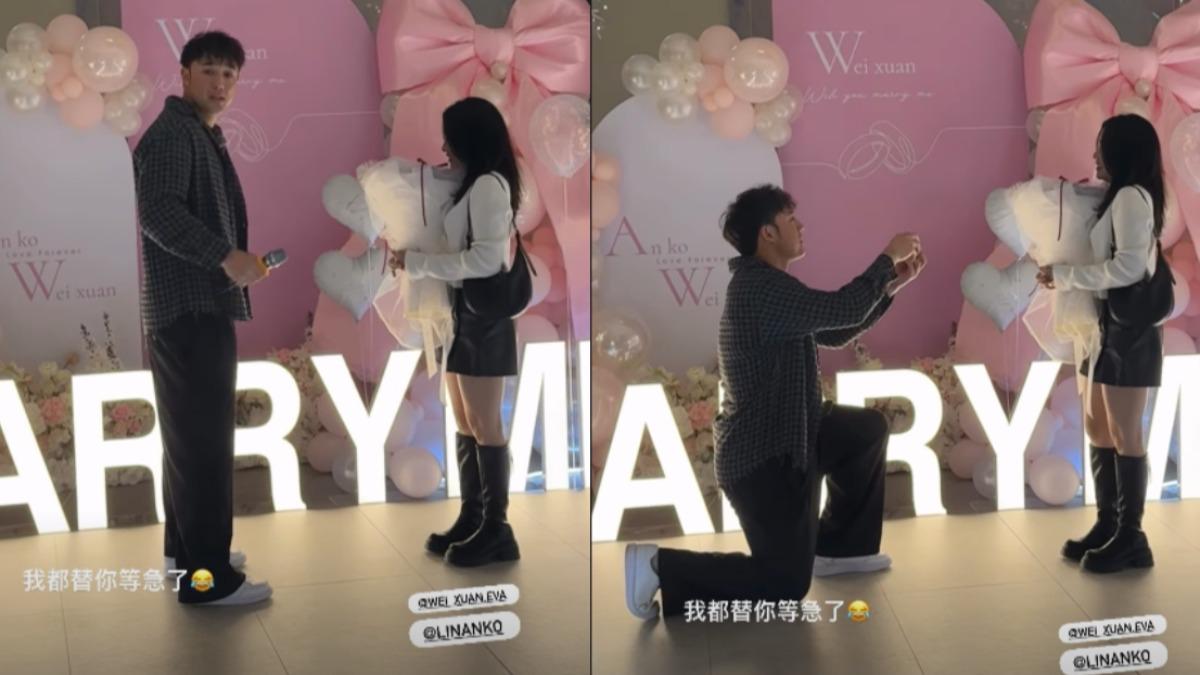 旅日前再添喜事！林安可哽咽求婚女友成功　甜蜜畫面曝光