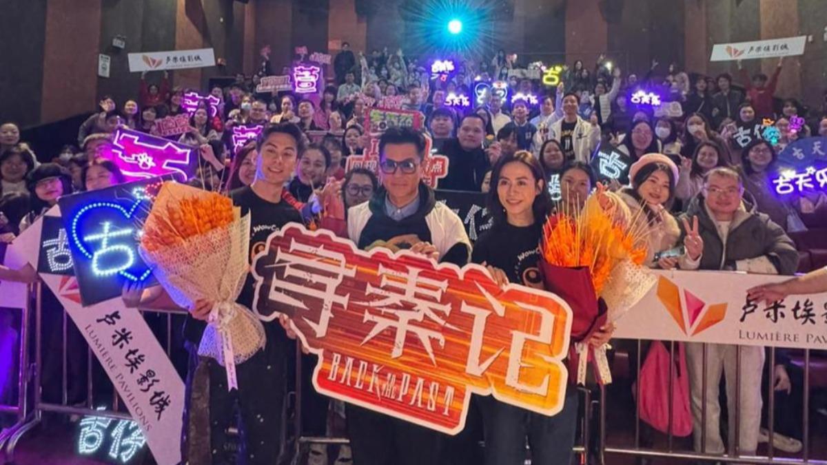 古天樂(前排中)昨傳出生病缺席,今天已回歸宣傳活動。(圖/滾動工作室提供)