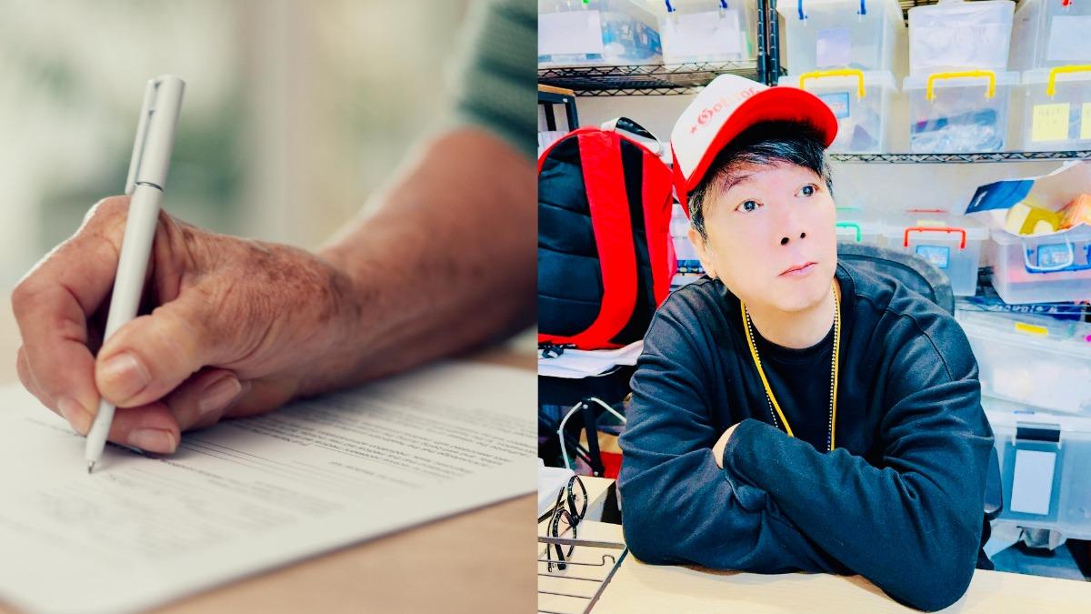 曹西平離世兄弟可分遺產!律師授遺囑3寫法:對所愛之人的責任