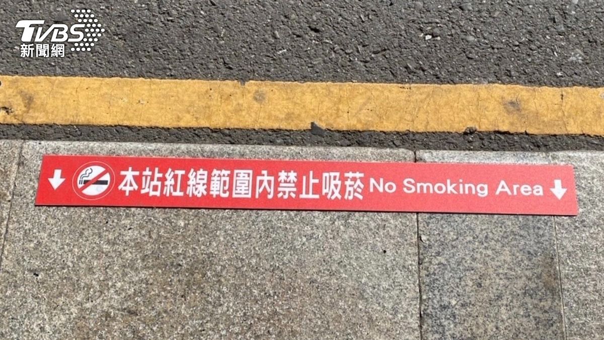 高雄小港機場取締大執法!戶外抽菸「緊盯紅線」 最高罰1萬