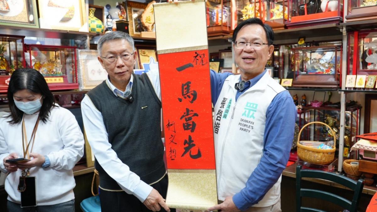 佈局嘉義市長!柯文哲任張啓楷總幹事 鄭麗文:藍白一定共推人選