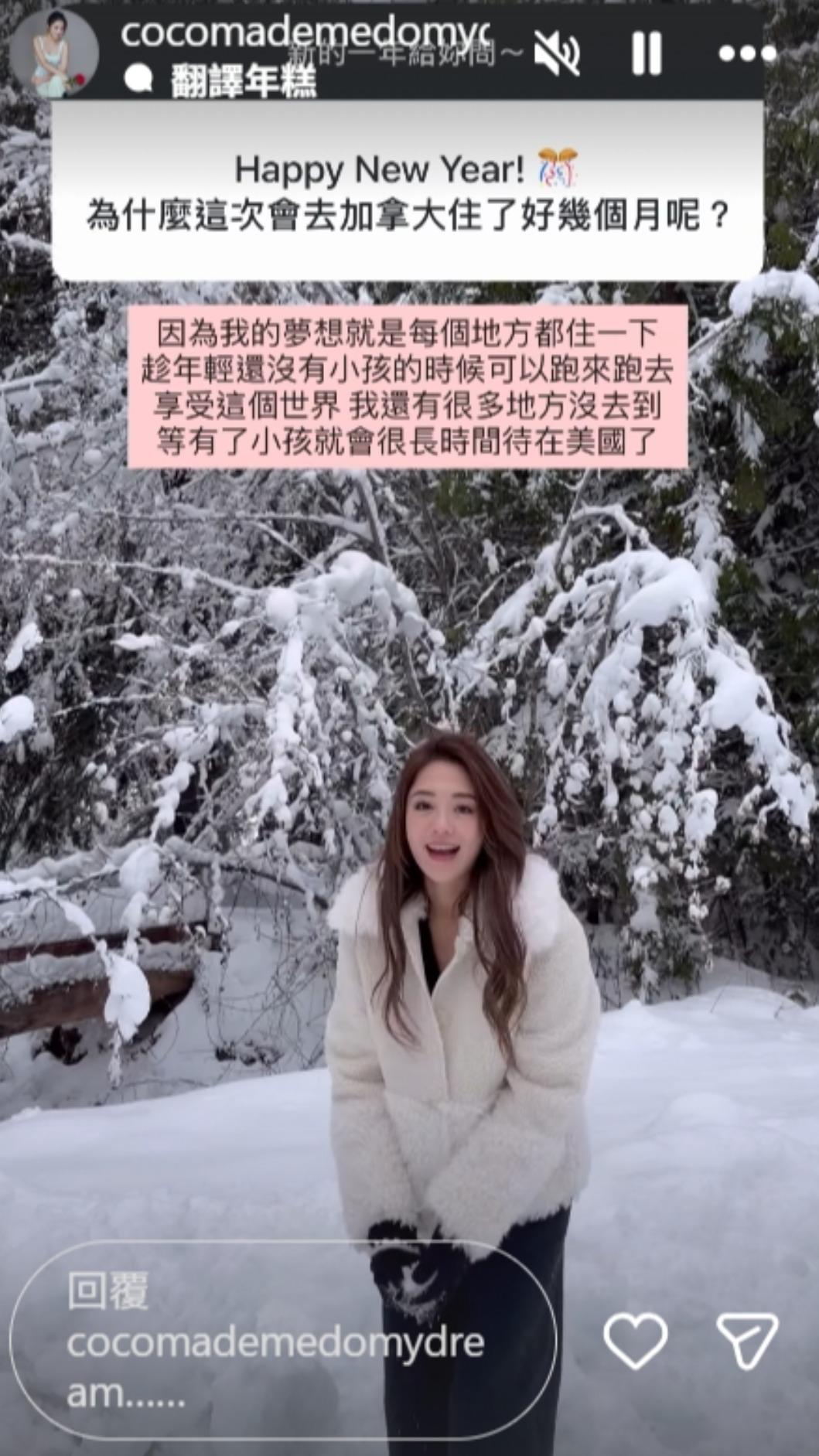 林千又計劃生孩子後將長待在美國。(圖/翻攝自IG)