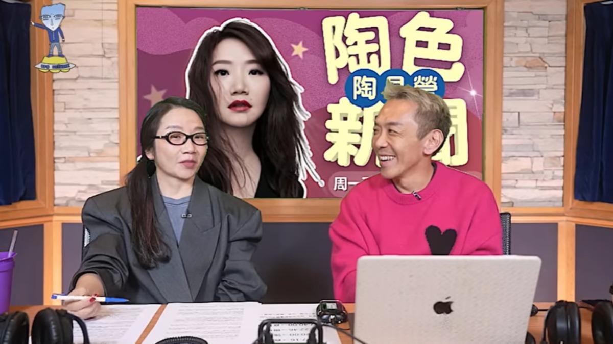 陶晶瑩談到林俊傑認愛,突然笑了一下。(圖/翻攝陶色新聞YouTube)