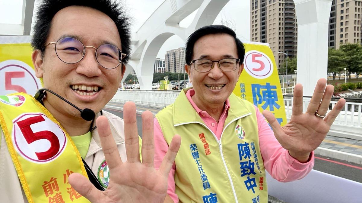 陳水扁節目爆遭「卓榮泰下令禁播」!陳致中發聲:看不懂也想不通