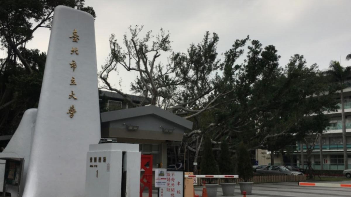 拒當明星學校!大理高中合併北市大變附中 創特色課程「類直升」