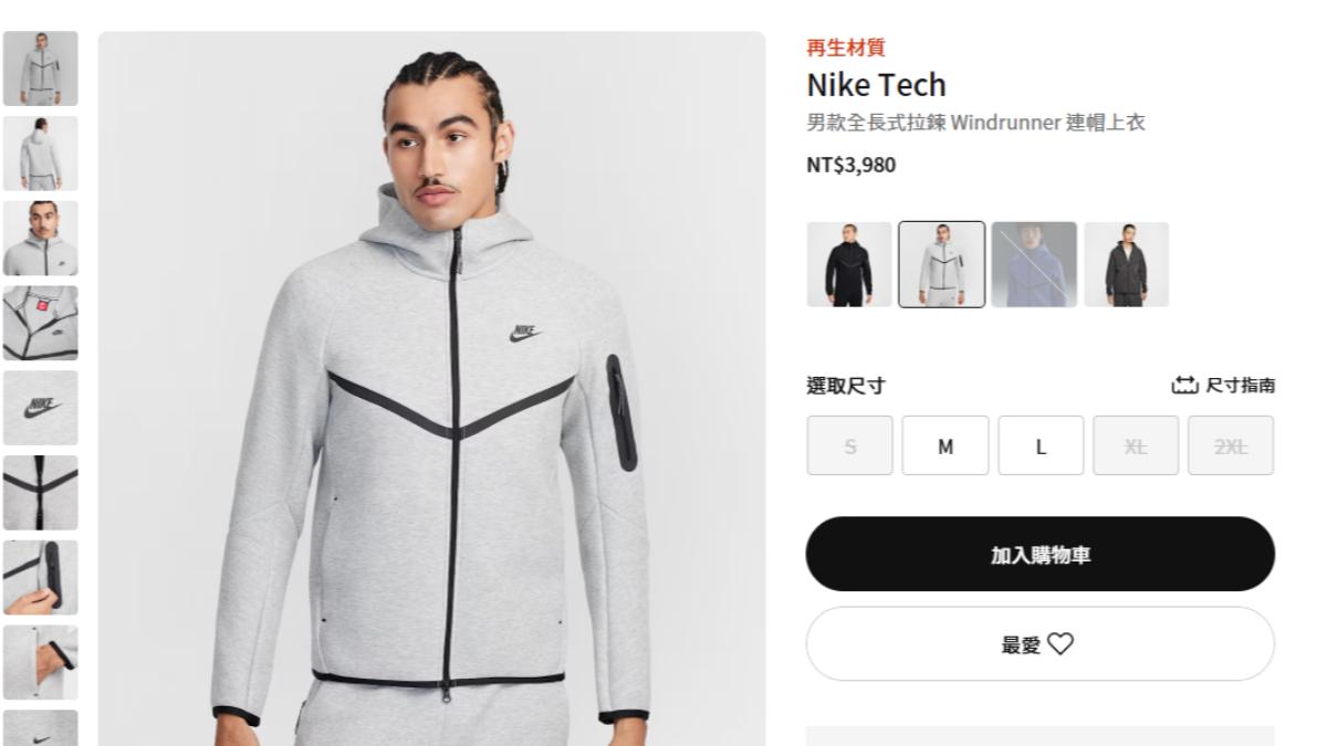 馬杜洛穿的是Nike Tech灰色連帽夾克與長褲。(圖/翻攝Nike官網)
