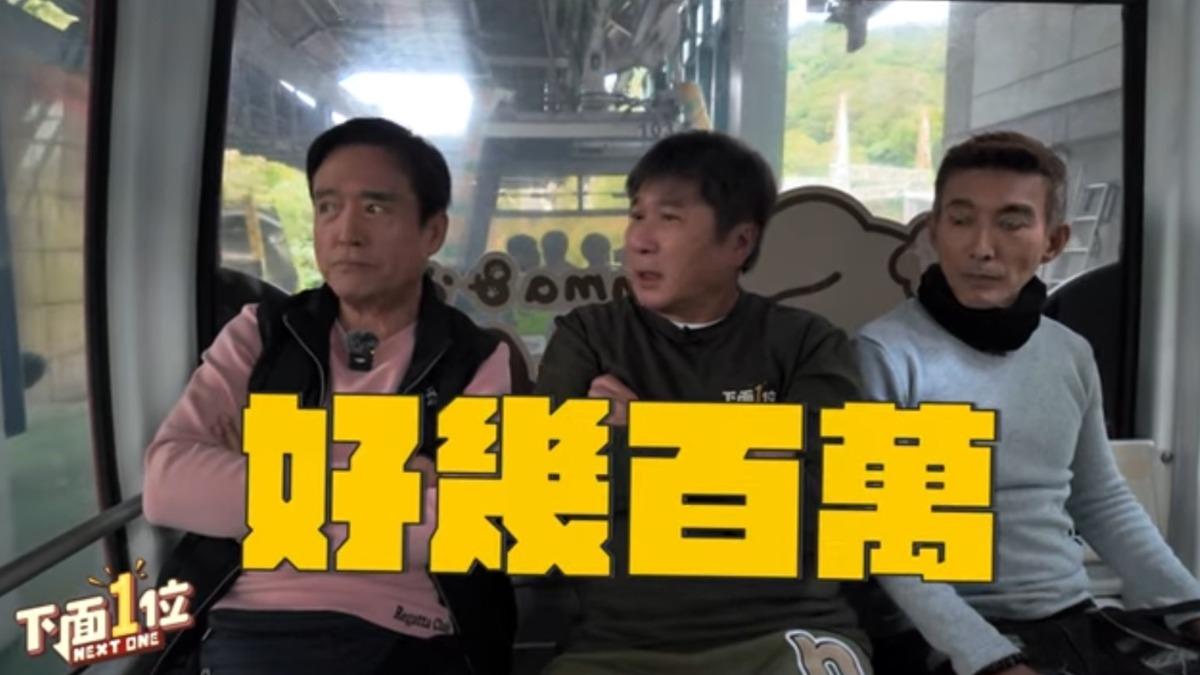 檢場日前與胡瓜和潘若迪出外景,自爆曾經負債。(圖/翻攝下面一位YouTube)