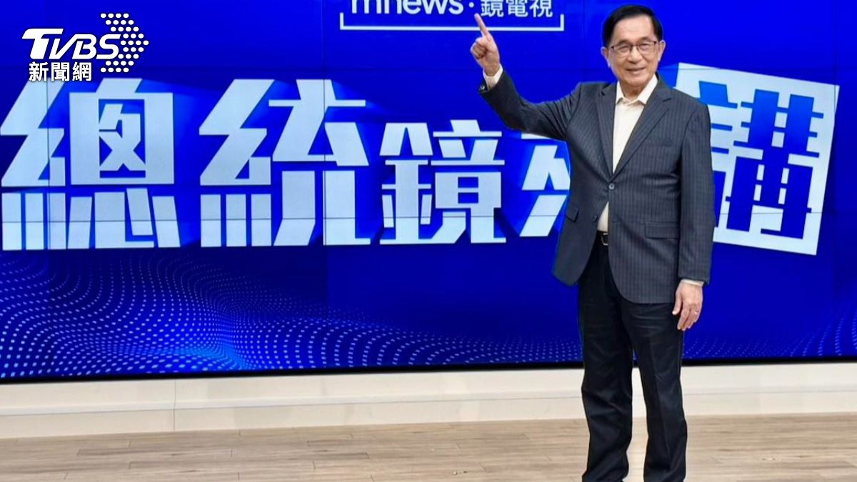 陳水扁新節目原定4日首播,卻突發文稱遭卓揆施壓喊卡。(圖/TVBS)