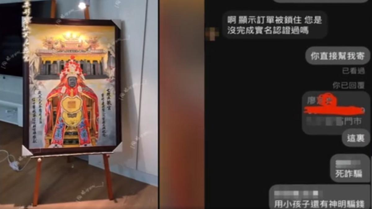 詐團盜圖扮病童母騙,竟是賣貨便詐騙。(圖/翻攝Threads)