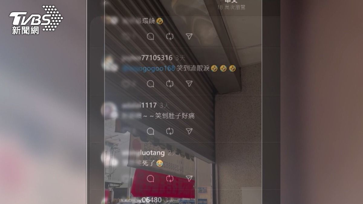 鐵捲門運作時發出的獨特聲響，讓人誤以為有人在吹奏嗩吶。(圖／TVBS)