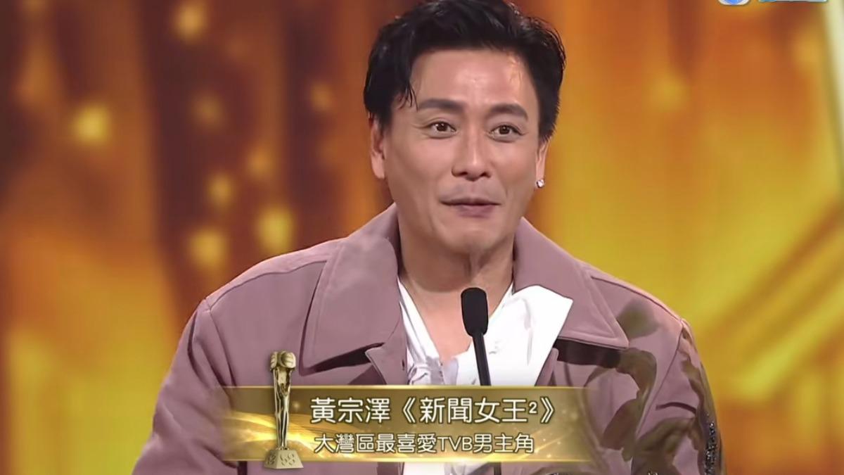 黃宗澤奪下大灣區最喜愛TVB男主角。(圖/翻攝自翡翠台)
