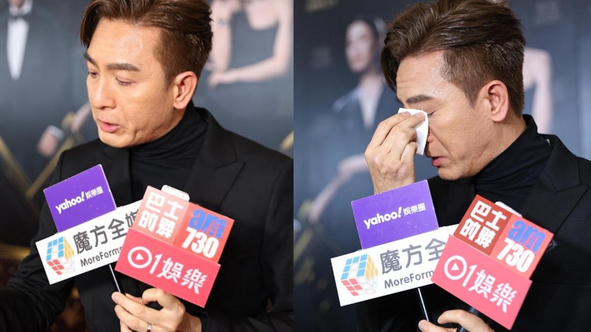 淚灑萬千星輝典禮!馬國明角逐最佳男主角 憶亡父落淚吐心聲