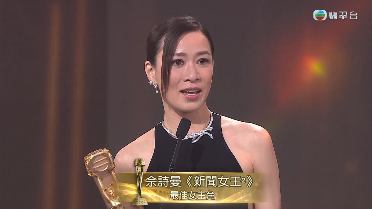 萬千星輝頒獎典禮完整名單／《新聞女王2》大滿貫！　黃宗澤、佘詩曼風光封影帝后