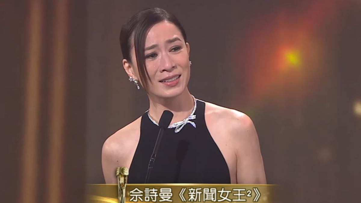 萬千星輝頒獎典禮／佘詩曼破紀錄4奪視后爆哭　《新聞女王2》橫掃大獎