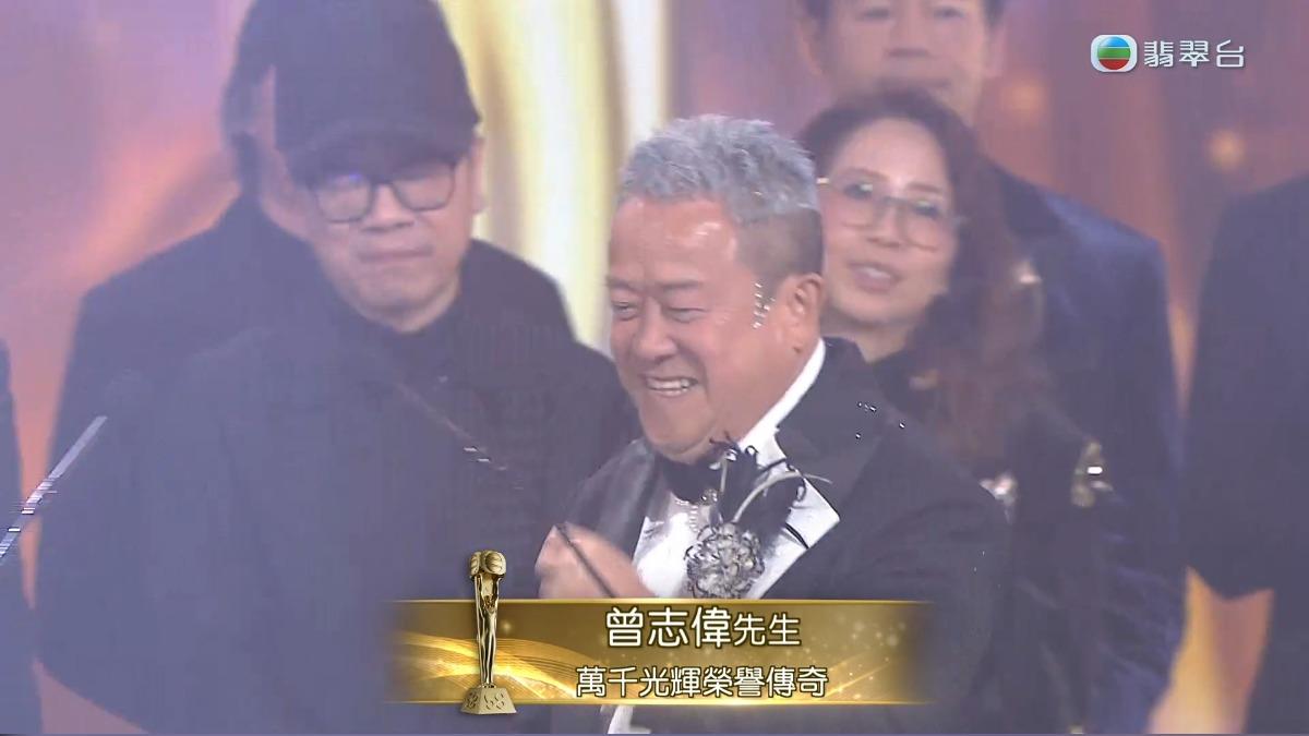 TV增設「萬千光輝榮譽傳奇」獎項給曾志偉。（圖／翻攝自翡翠台）