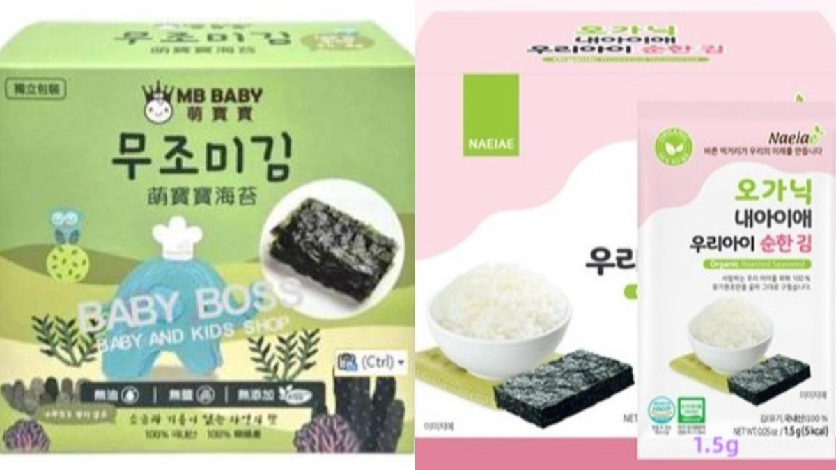 MB BABY萌寶寶海苔(左)、Naeiae韓國幼兒紫菜(右)。(圖/翻攝自蝦皮、BigGo)