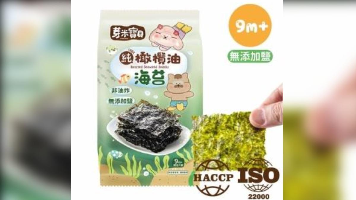 芽米寶貝100％純橄欖油海苔驗出重金屬超標。（圖／翻攝自momo網站）