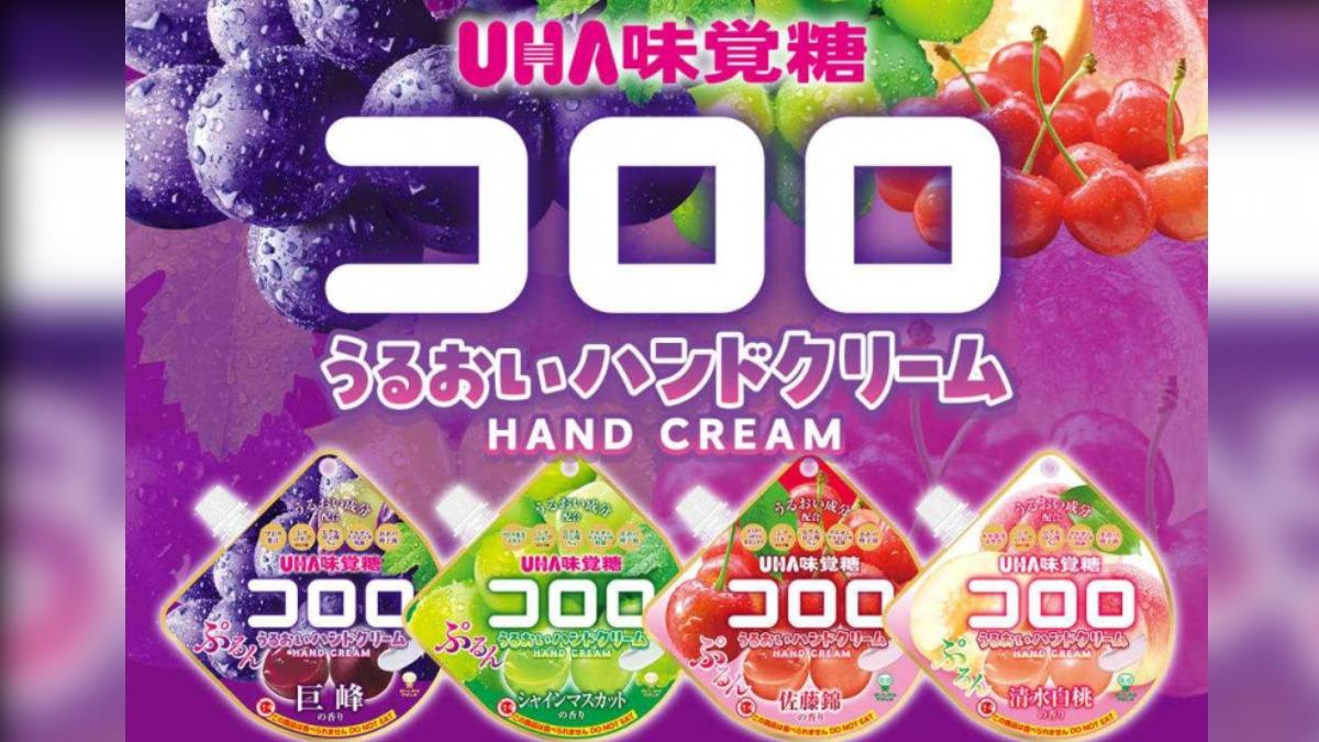 日本-味覺糖-葡萄-軟糖-UHA-コロロ-護手霜-唐吉軻德-藥妝-
