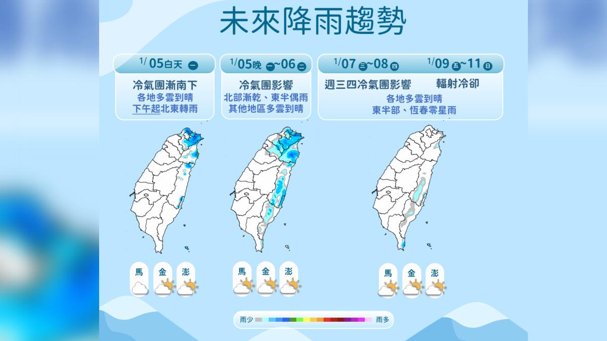 雨區一次看。（圖／氣象署）