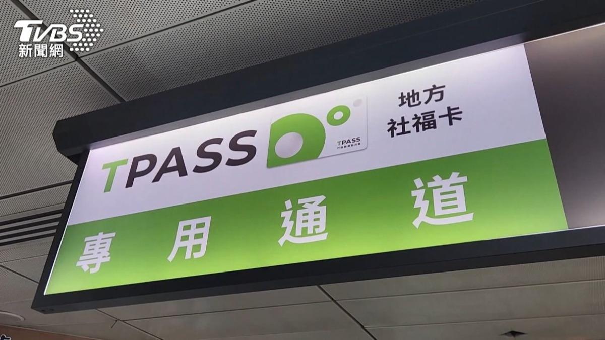 放行TPASS?藍拒總預算包裹處理 拋「與新興計畫分開」解套