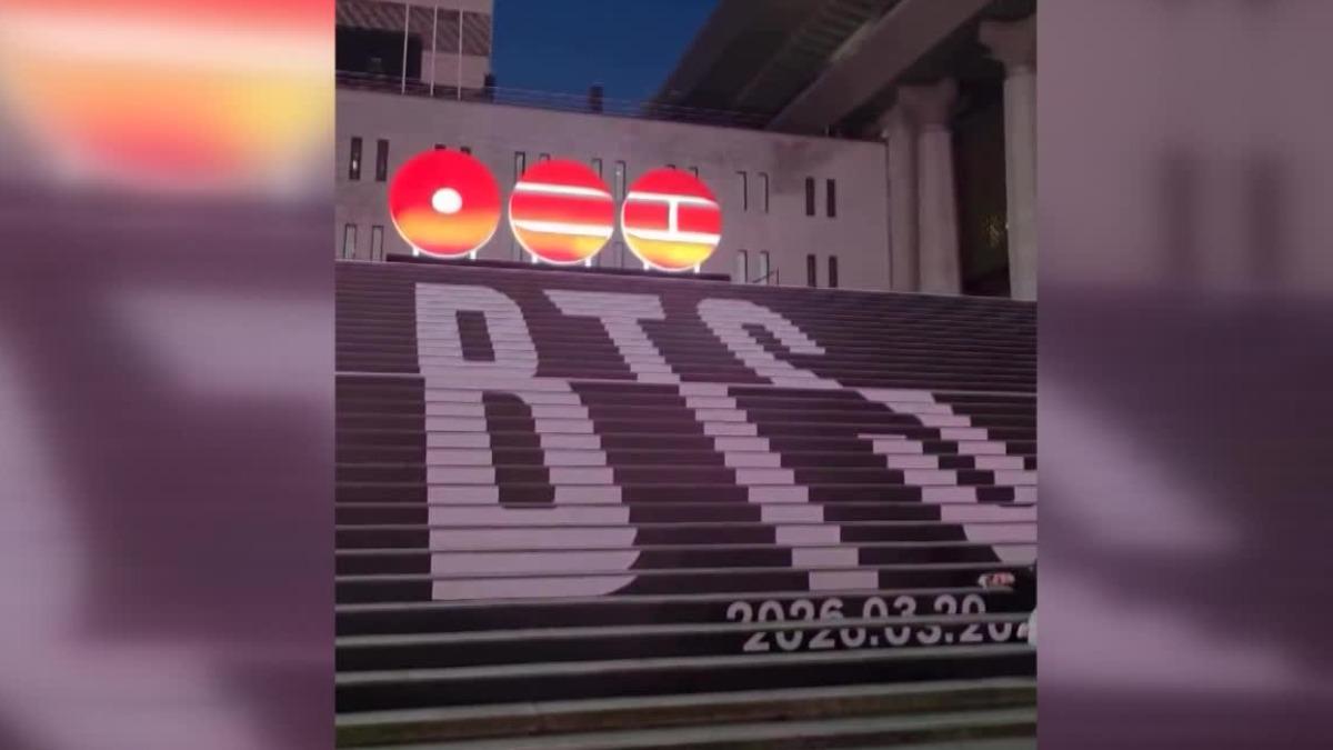 首爾世宗文化會館被BTS佔據,迎接回歸。(圖/翻攝BIGHIT)