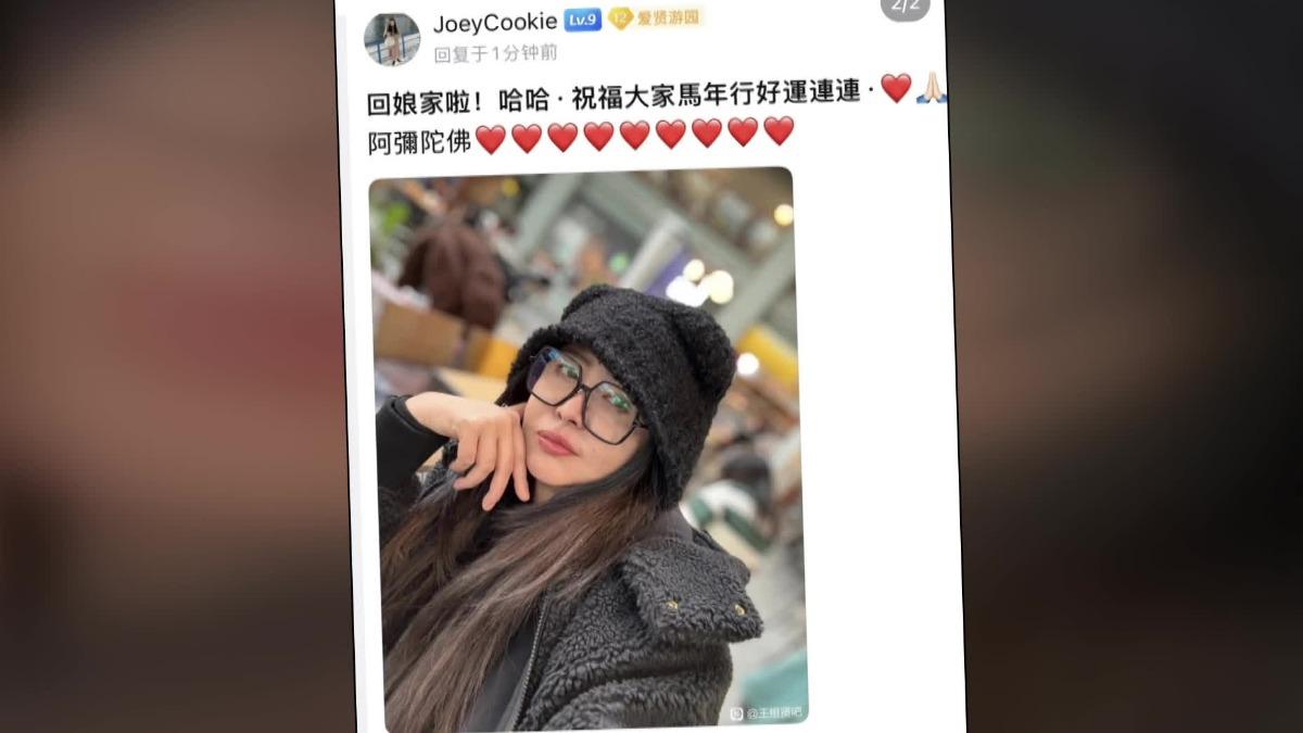 王祖賢PO照祝賀大家新年快樂。 (圖/翻攝微博)