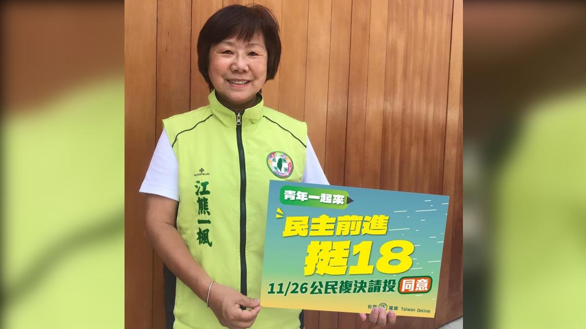 曾喊2026捲土重來!民進黨前3連霸議員 捲助理費案遭押