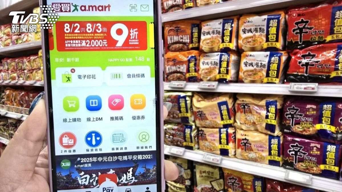 多數賣場通路都有自家會員。(圖／業者提供）