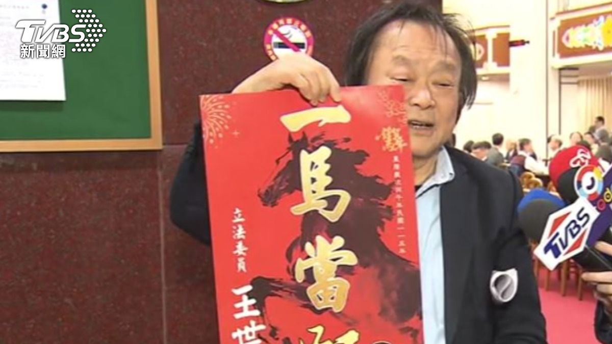 民進黨立委王世堅。(圖/TVBS)