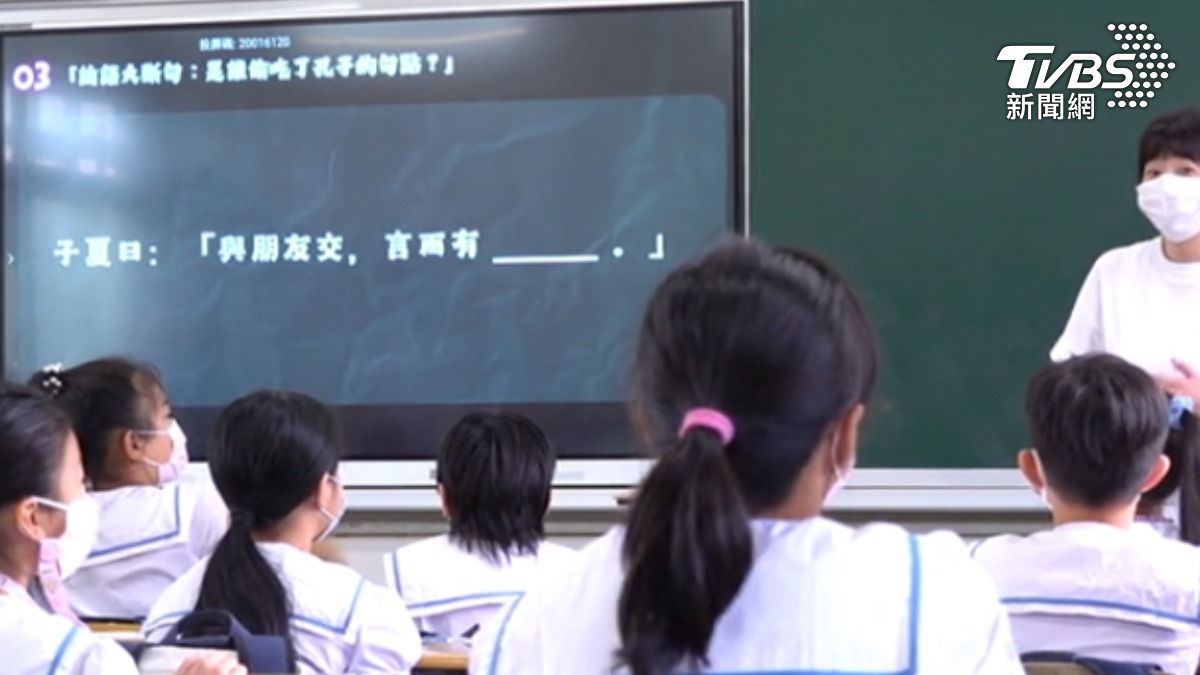 退撫基金令教師們憂心（圖／ＴＶＢＳ）