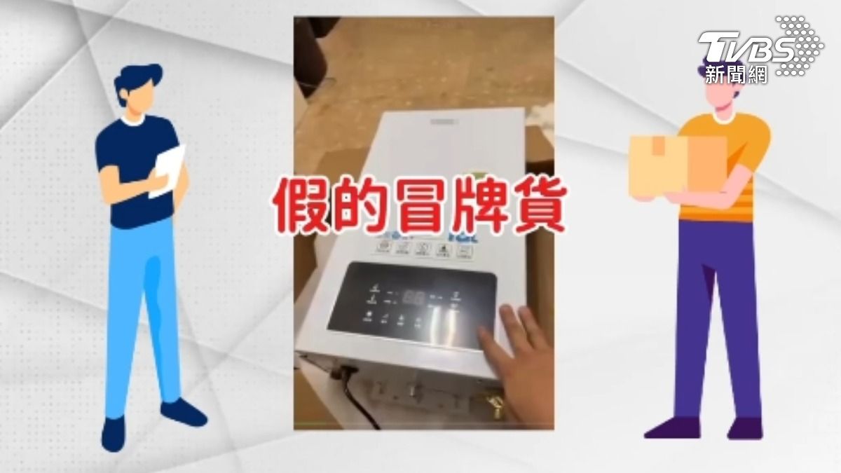 台南陳師傅表示假的熱水器重量輕,懷疑是銅用量少一半,擔心有安全疑慮,拒絕安裝。(圖/TVBS)