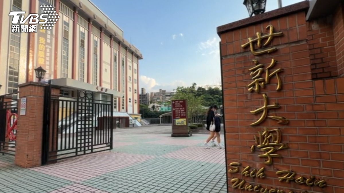 世新大學原本研議整併兩個系引發學生反彈。(圖/TVBS)